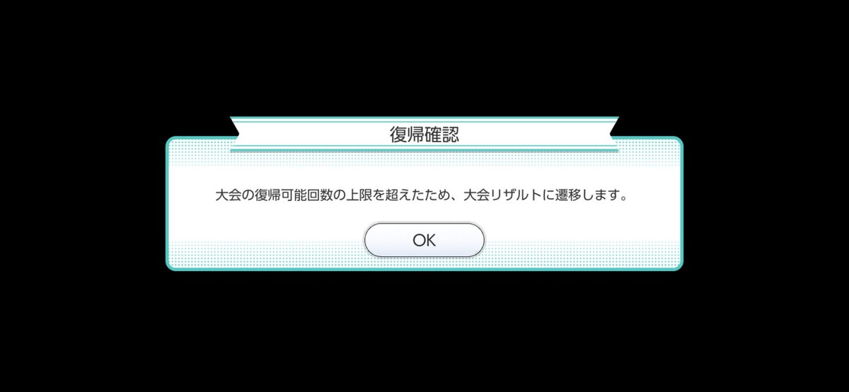 Laugh_Reika's tweet photo. あれだけ解説しといて志保のGP3決勝ダメでした😇 https://t.co/NTRxrdDqFm