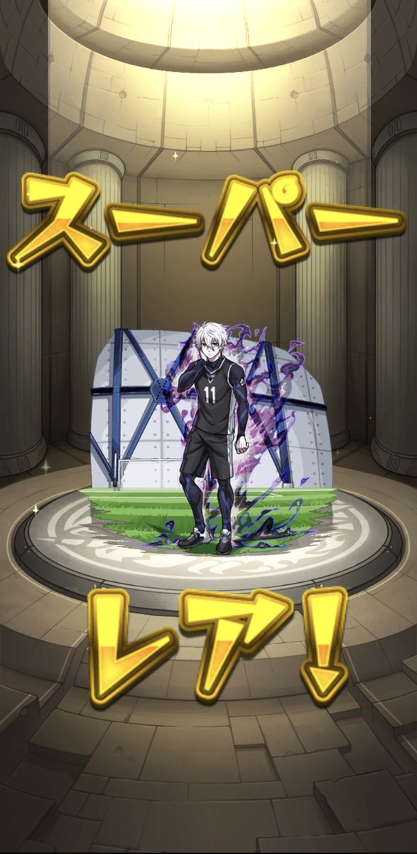 UP_monst's tweet photo. 凪もきてくれた
満足
#ブルーロック × #モンスト https://t.co/sqaZqVrZGr