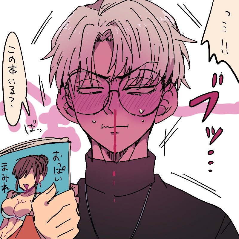 npzyl's tweet photo. 倒れる2秒前 https://t.co/lIAOdQ2VIz
