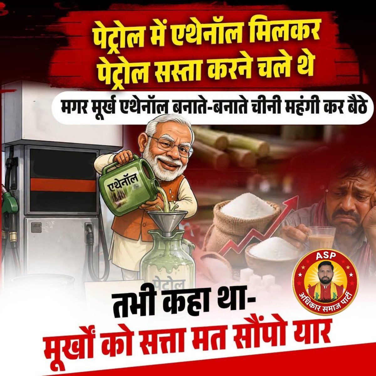 0Ramrajverma's tweet photo. तभी तो कहा था यार 😄
मेरा गधा गधो का लीडर 😁😁😁 https://t.co/KVJLqHyUDG