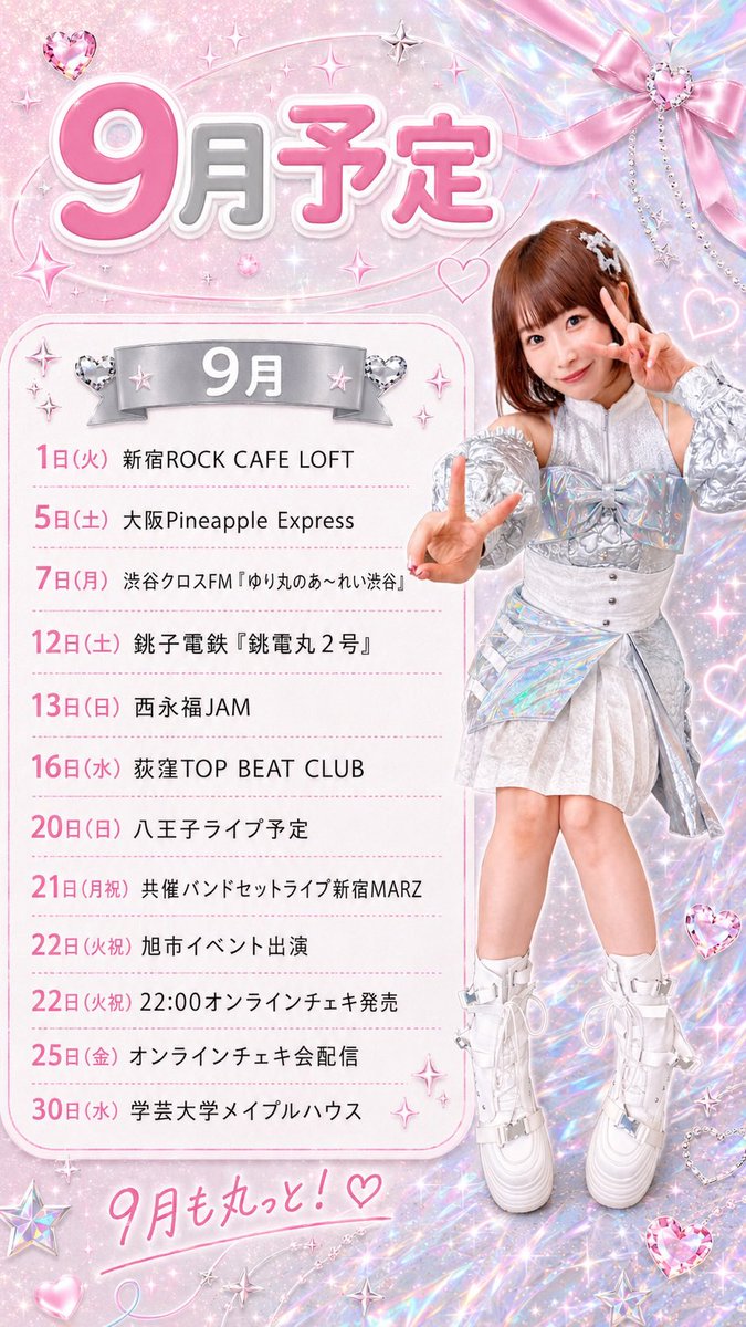 永遠少女症候群 牧原ゆゆ チェキ12枚 永遠少女症候群牧原ゆゆチェキ12枚