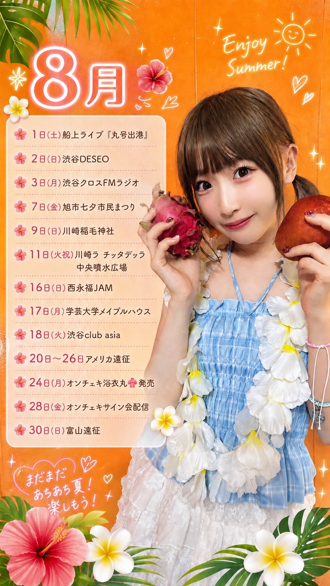 永遠少女症候群 牧原ゆゆ チェキ12枚 永遠少女症候群牧原ゆゆチェキ12枚