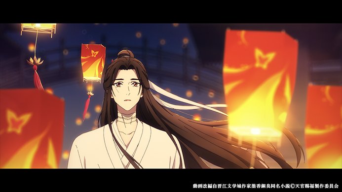 withhualian's tweet photo. TGCF FANDOM, WAKE UP!!!!!!!

THEY JUST POSTED A PREVIEW OHMYGODDDDD 😭😭😭😭😭🏮✨ https://t.co/c8Pr2dEiut