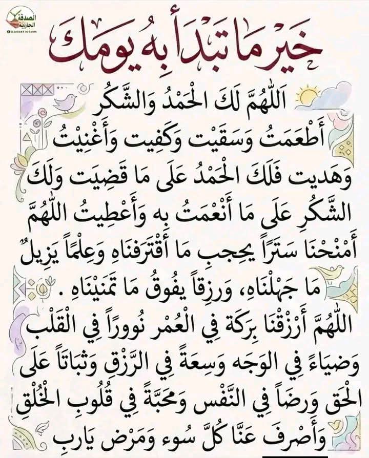 AlazimeAnd's tweet photo. https://t.co/bjal8Sq99A