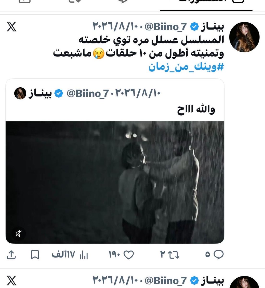 mo__9999's tweet photo. مايعرف يسولف !!!وأنتِ مقطعته تصاميم بحسابك لعل وعسى يعطيك لايك .. بس معروفه فرخه وفاتحه حساب جديد https://t.co/DyEoYLohSk
