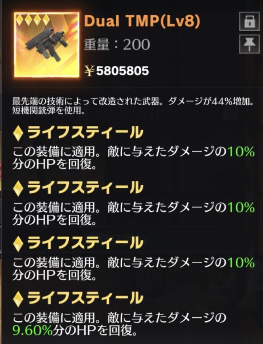7nv8j's tweet photo. 3理論39.6ぱー2000ぺい@1
 #ペニンシュラ https://t.co/5k9Rv7hbqN