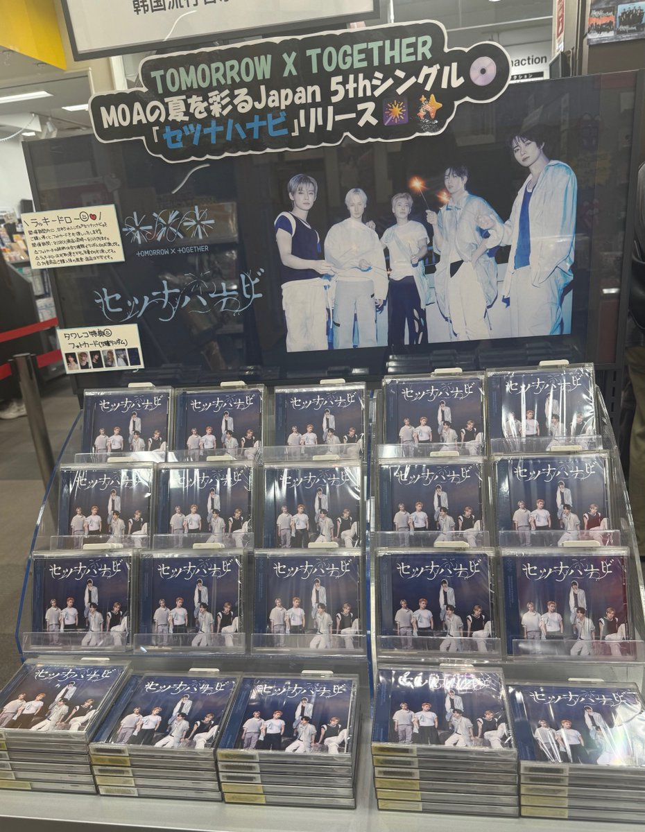 Nunew 韓国コンサート 3/29 入場特典 VVIP トレカセット Nunew 韓国