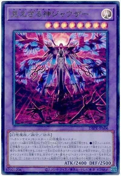 sasuwww988's tweet photo. 遊戯王、ドラゴンや美少女だけでなくマスコット、イケメン、メカ、異形の怪物などが揃った性癖の闇鍋ですからね
マイフェイバリットを見つけてほしい https://t.co/bcwNO0Ov0X