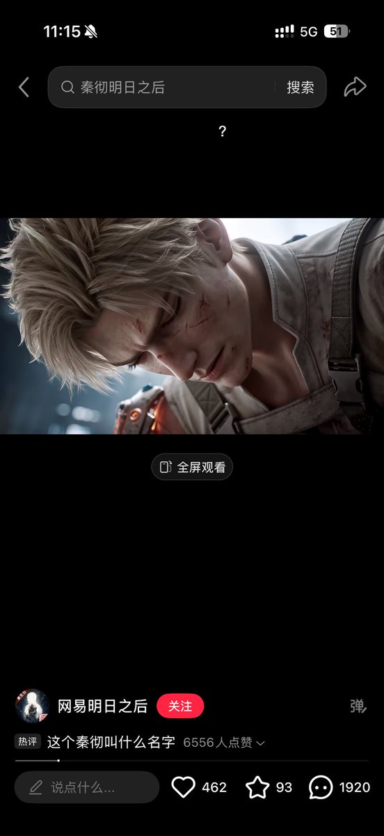 Mikro_cc's tweet photo. @swallowedbymoss @Alpackaaa 并非是为了valko告的，这个起诉是告网易游戏盗用，这个是网易的游戏，很明显脸抄袭了sylus https://t.co/rZxCLaiR72