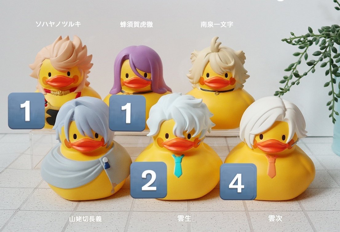 komatomousu's tweet photo. 【譲渡/交換】刀剣乱舞ONLINE 湯浴みコレクション トウケンダック 刀剣ダック

【譲】
☆大典太
★雲生2 雲次4 鶴丸
◯ 後家

小竜 燭台切 桑名 同田貫
蜂須賀 ソハヤ 青江

【求】
定価+送料

☆→◯と無印(計8点)
★→長義と交換 or 青江+無印1点

譲渡/交換優劣なし🙆 https://t.co/M6RczJMwEQ