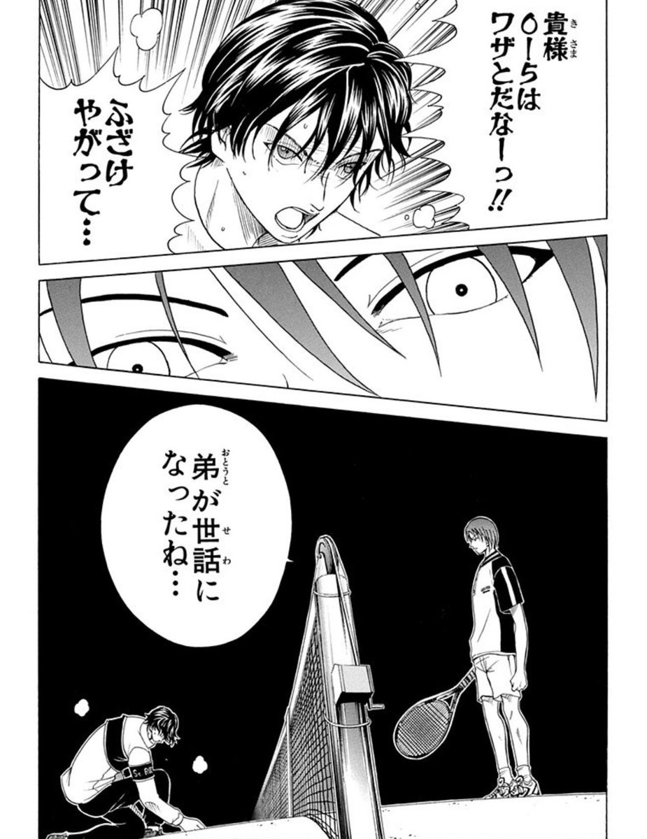 makokokohi's tweet photo. 【弟が世話になったね…】

弟の裕太に無理のあるショットを繰り返させていた観月のことを絶対に許さない不二周助。この試合は彼の珍しい『怒』の感情が初めて見られた瞬間であり、恐らく作中で最もキレてると思われるシーンでもある。 https://t.co/TWr5MS2DU7