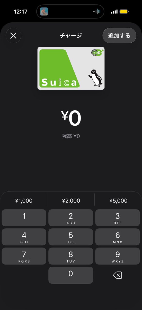 Rin000627's tweet photo. 記念すべき0円 https://t.co/zZCyvb4GHb