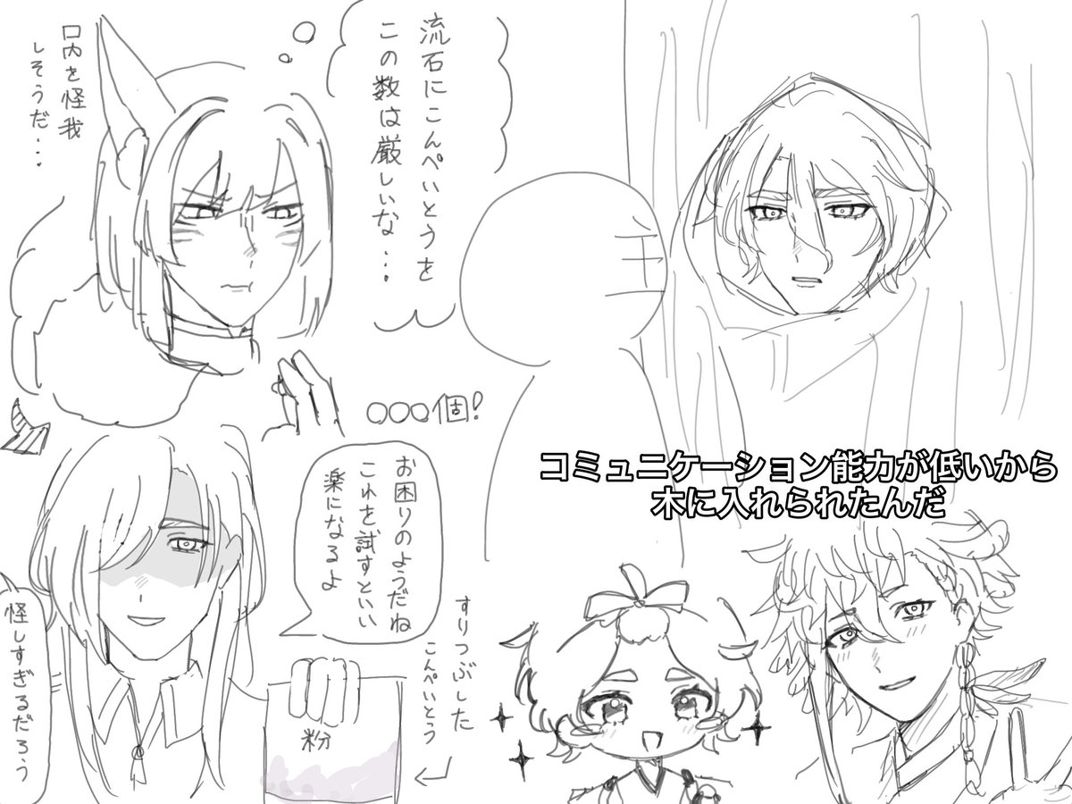 gomadanDX's tweet photo. いろいろ https://t.co/5P4PGGmrfb
