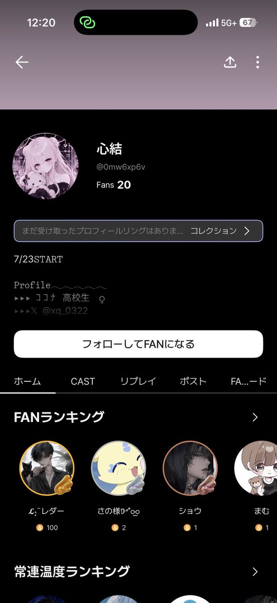 w4wk5's tweet photo. ほんとにやめてください。
リプ謝罪なのも正直なんで？って気持ちです。
チャンスを与えたにも関わらず再び使用しているのはなぜをでしょうか。
素敵なイラストを書いてくださった方にも顔向けできませんやめてください。

見てる皆様通報のご協力お願い出来ないでしょうか。😭 https://t.co/79f6608Fxk