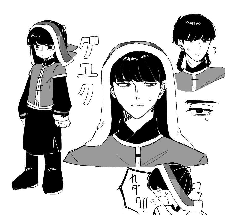 torosann_1231's tweet photo. いろんなグユク様‥ https://t.co/FV6GOaeIFv