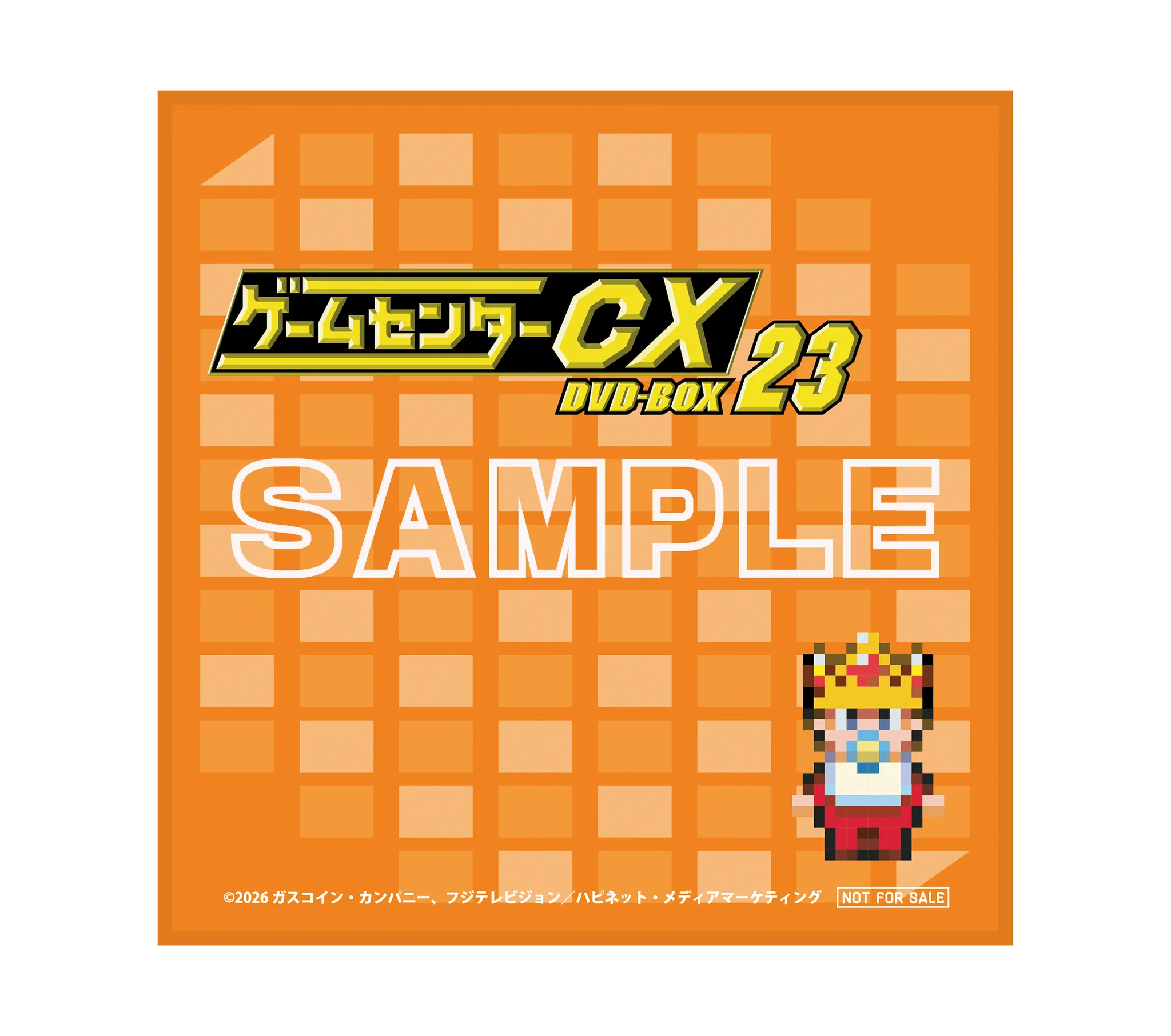 公式】ゲームセンターCX on X: 