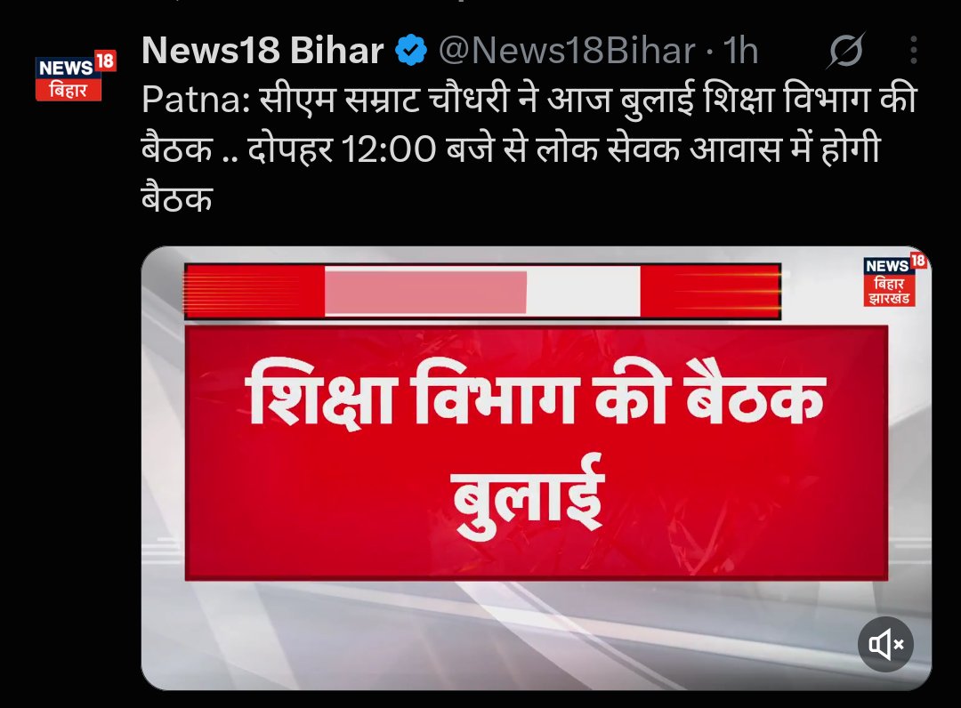 BiharTeacherPGT's tweet photo. सभी गर्दनी बाग पहुंचिए लोहा गरम है मार दीजिए हथौड़ा। No Negative Marking and Single Exam के मांग के साथ आज जोरदार प्रदर्शन होनी चाहिए।  #BPSC #TRE4 #BIHAR #PATNA https://t.co/NnR8EYpB4O