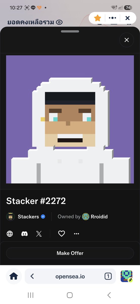 mayc4398's tweet photo. @StackersXYZ I felt like I was cheated. My NFT was stolen/wrongly transfered to the previous owner! I got nothing for the money I paid!!? I want my NFT back!!! https://t.co/GQghwT0uNL