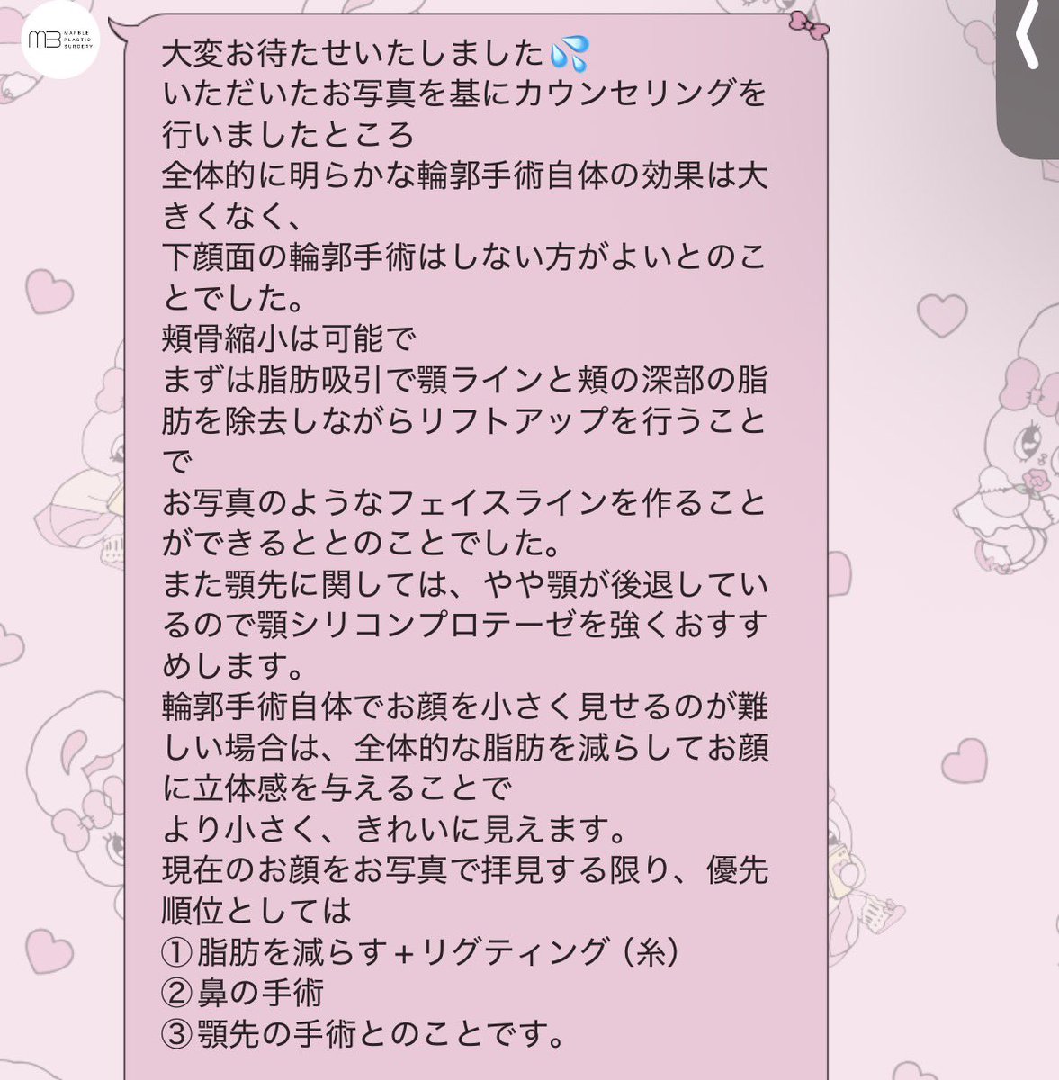 chuuu_m2's tweet photo. マジでそこまで適応無さそう爆笑
とりあえず顔の脂肪を最大限減らして糸リフトとかしてそれでも気になったらやるべきなのかな😓😓顔全体的に脂肪吸引してリフトアップ系やって額縮小、額挙上しようかな。やっぱ私の場合どうしても輪郭最後になりそう。そこまで致命的じゃないみたい😱顔でかいけどな https://t.co/BhVdqmuVX0