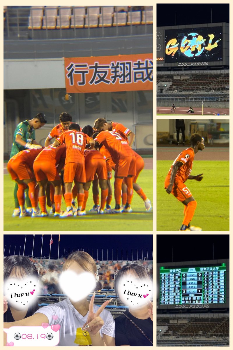 ru__cha11's tweet photo. 愛媛FC🆚環太平洋大学
やっと観れたよ~(⁎⁍̴̛ᴗ⁍̴̛⁎)♪♪
ほぼ毎試合虫で大パ二起こしてるのに嫌な顔しないで一緒に観てくれる👧🏻👧🏻さんたち本当にありがとうт т💧 https://t.co/lRxjTHkr65