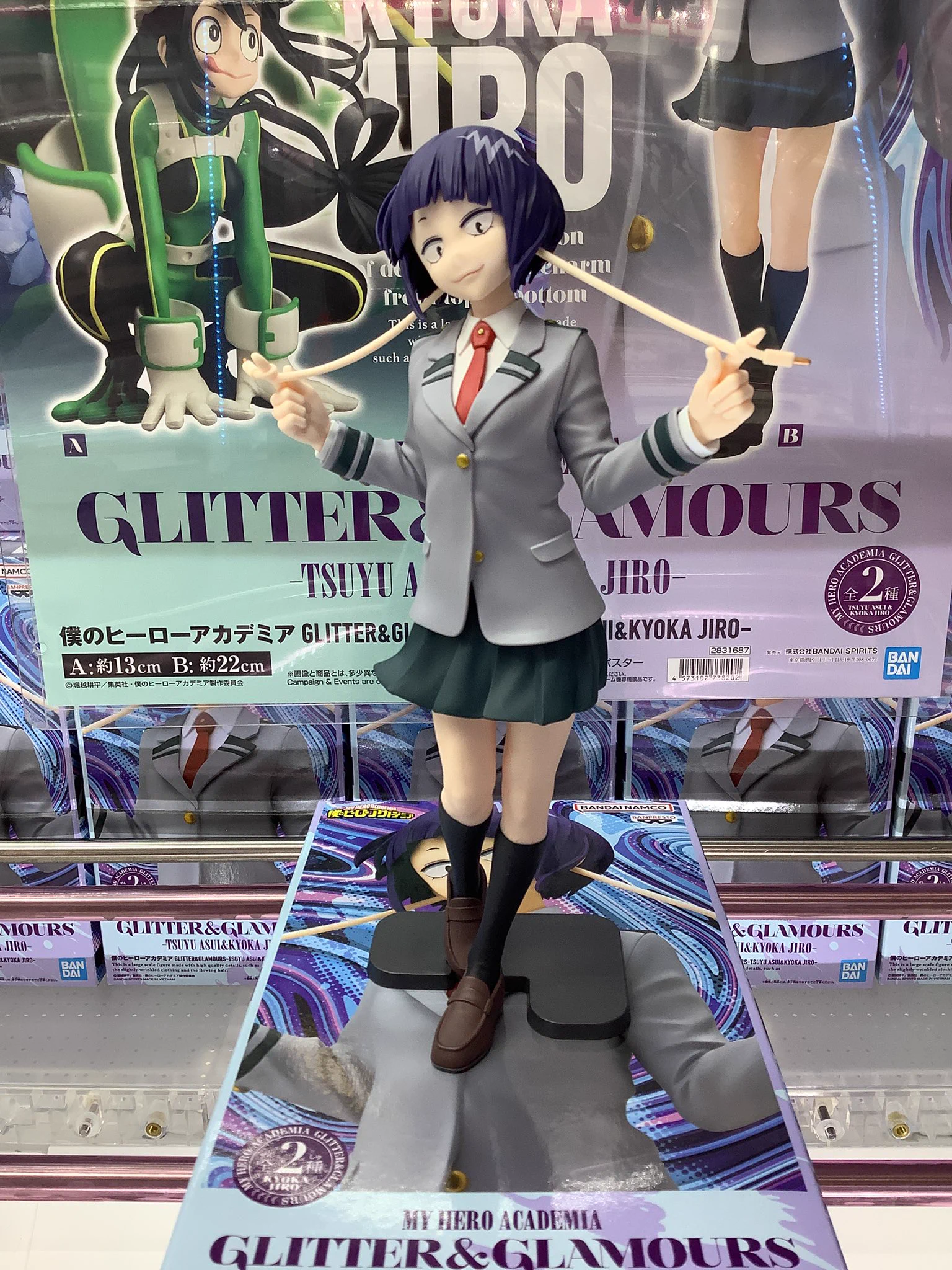 アミパラテクノランド店 on X: 