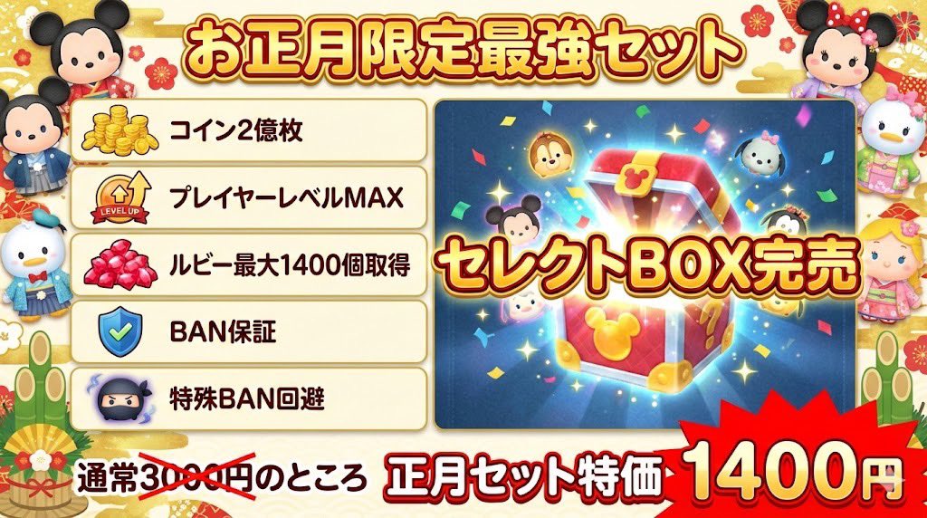 toromm's tweet photo. #ツムツム代行 

業界最速‼️

一瞬でコインをカンストさせます。

下記URLから✨アクシス✨のdmまで▼
『https://t.co/IvdPv9mTIg 』

ツムツム ツムツムチート
プロスピ ブロスタ ぷにぷに
イーフト 荒野行動 石垢販売 https://t.co/D6ghtvEEVY