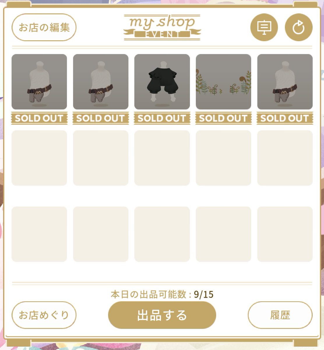 _Areezer_'s tweet photo. あとリヴリーのマイショップいい加減にして
いつまでもβ版とか言ってる場合じゃないまじで

●出品：商品を複数選択可能にする
●「開店」機能追加：購入可能タイミングを手動制御
●購入制限：店舗全体と商品個別にそれぞれ購入対象　誰でも・フレ・特定ユーザー　を任意設定

この辺マストすぎる https://t.co/HglxCJM8jP