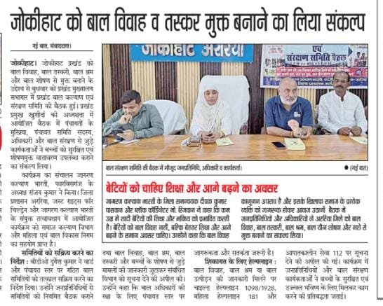 BIHARFbg's tweet photo. नई बात अररिया https://t.co/a3UKeZfB6Q