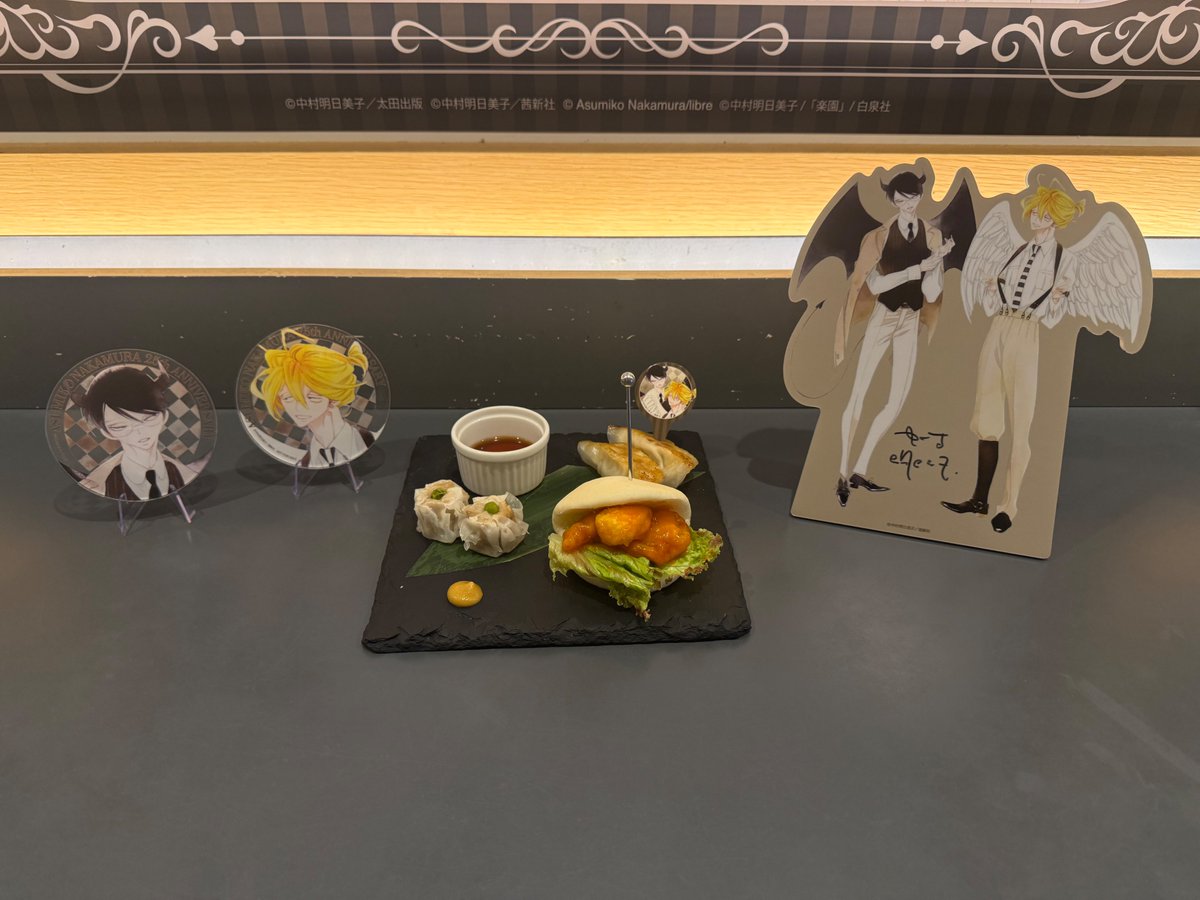 あ】Jの総て　中村明日美子　ステラマップカフェ　ソフマップ　コラボ　限定　グッズ ソフマップ STELLAMAP Cafe (ステラマップカフェ) on X: 