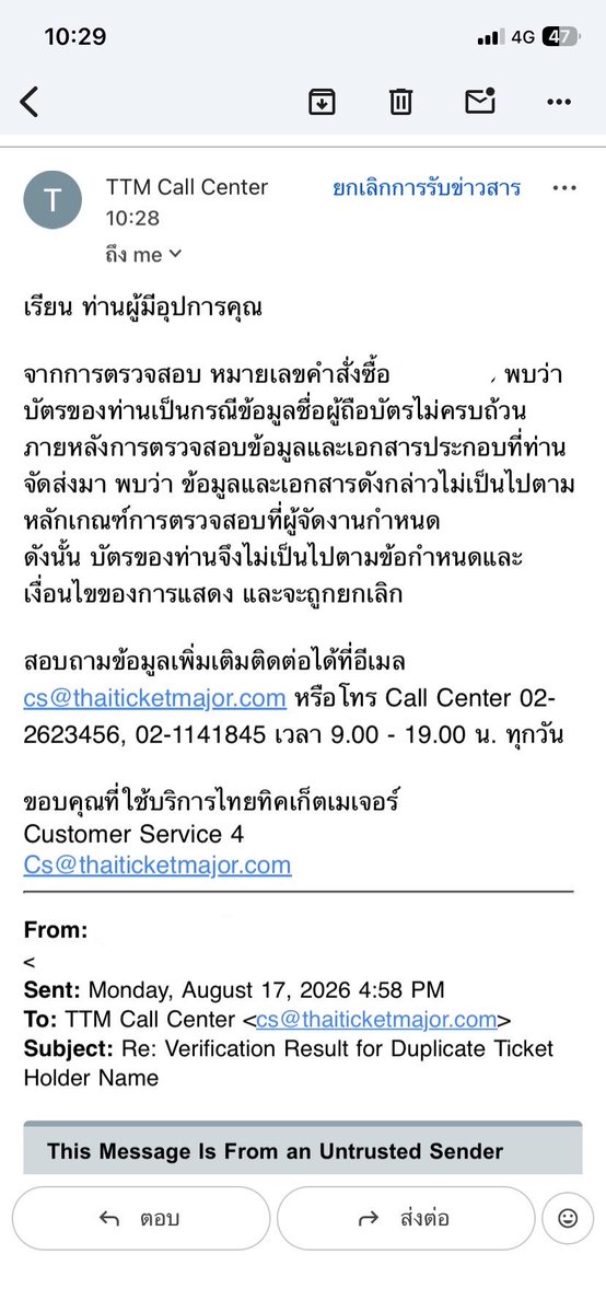 swbamf's tweet photo. สอบถามหน่อยค่ะ พอดีไปยื่นเรื่องมาแล้ววันนี้ แล้วได้เมลล์ตอบกลับมาแบบนี้ อันนี้คือไม่ได้บัตรแล้วจริงๆใช่มั้ยคะ😭 #BTS_WORLDTOUR_BANGKOK https://t.co/1bRnGahSXg