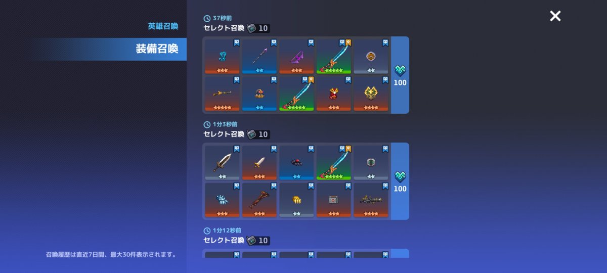 jqckev's tweet photo. 実質緑ハンマー
やる事なくて最強のアルマダが完成した。 https://t.co/qQPjwK5rLt