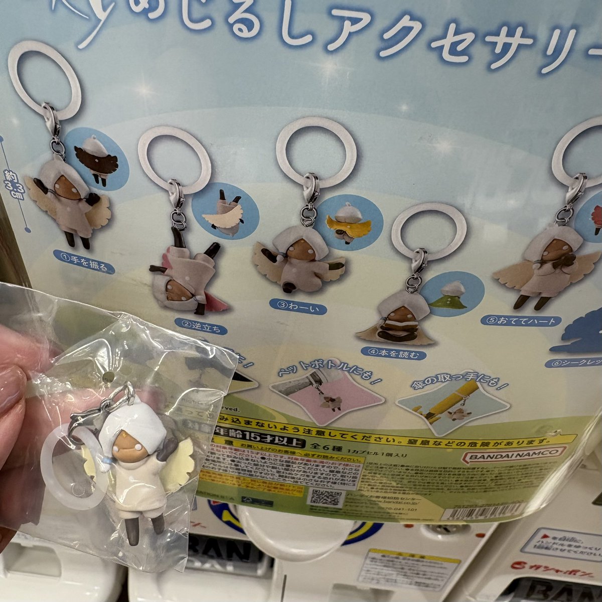fui_fui_fui_000's tweet photo. やったあぁ
1回だけと思って回してみたらでたー（՞>⩊<՞）
これでコンプ！
ちまちま引きにいったかいありました✧*｡ https://t.co/JJTniQn9Zj