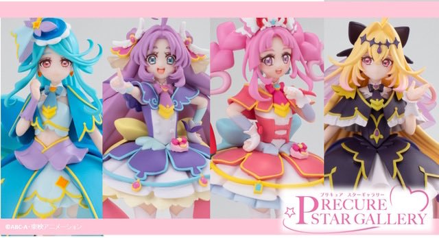 BA_666's tweet photo. 今年もプリキュアキューティーフィギュアの時期がやって参りました。今回はアルカナ・シャドウとアルカナが別々で販売されるのは予想出来ますが、もしやどちらかはプレバン専売なのでは？なんて考えていたら、その予想を遥か上を行く凄まじい「プレバン商法」になるとは…
#プリキュアスターギャラリー https://t.co/0flaHXW9MA