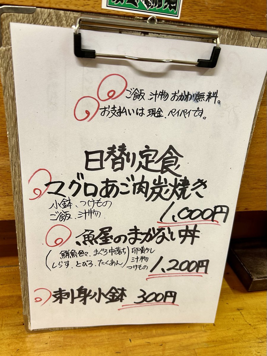 rikko_tomota tweet picture
