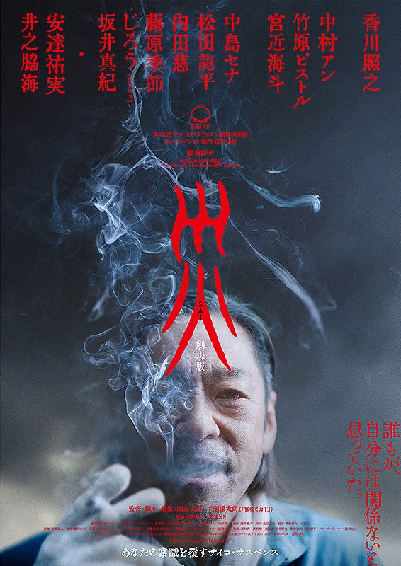igamaru03's tweet photo. Netflixで配信が来てたので
ミリ知らで見始めたら
すごく撮り方や雰囲気がドラマにしては過分なリッチさ
終始漂う不穏な空気もいい
まだ1話見ただけだけど
今夜も帰ったら見てみよう

中村アンが刑事役にしては美人過ぎるぞ https://t.co/8DHtdqe1iH
