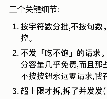 freemyself_x's tweet photo. Opus 5 的中文真的难绷🤪 https://t.co/HH4jugfQKO