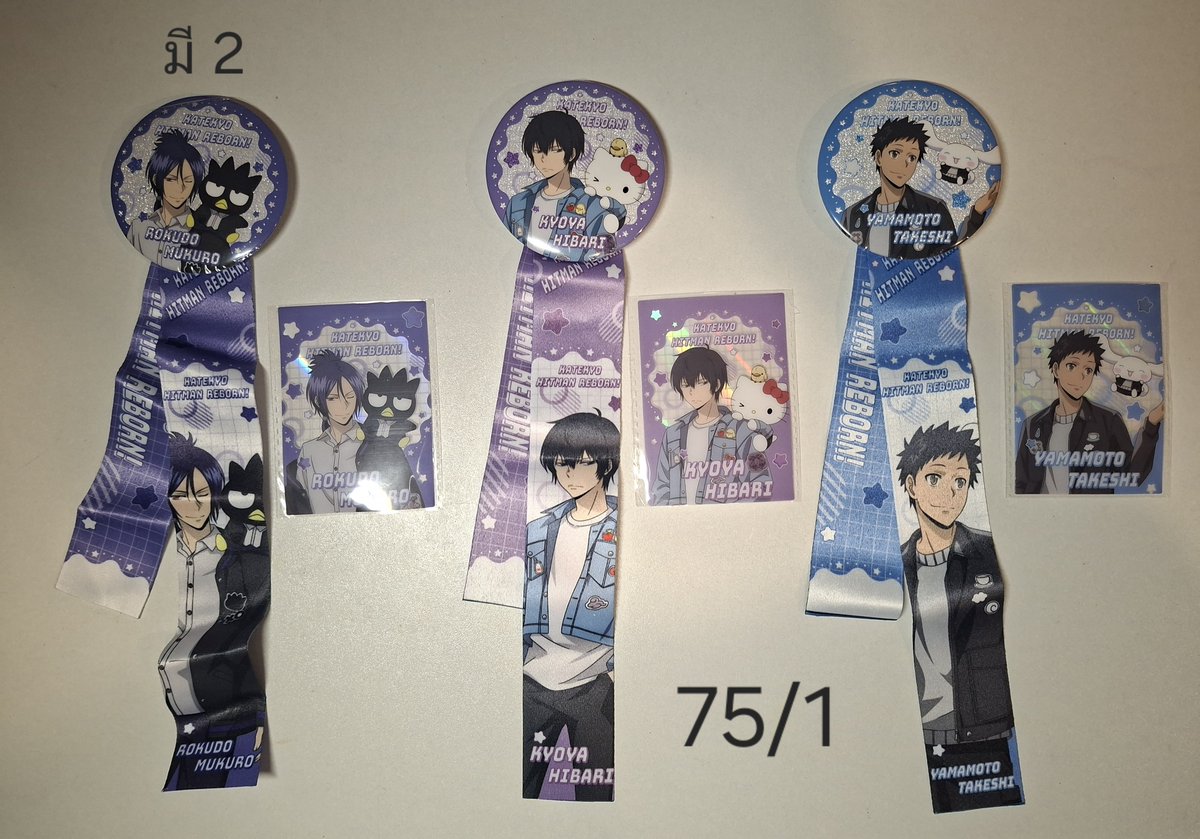 tatatesu06's tweet photo. เข็มกลัด+การ์ด+ริบบิ้น
ราคาตามรูปเลยค่ะ
📮40

#ตลาดนัดมาเฟีย #ตลาดนัดรีบอร์น #ตลาดนัดreborn https://t.co/CsZk0xsGrV