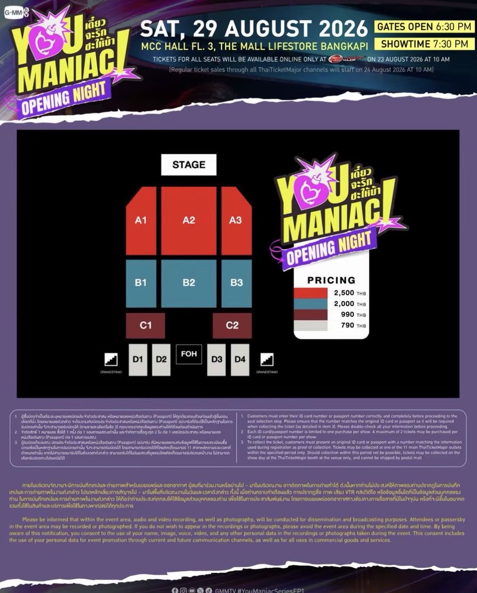 pakwan2552_'s tweet photo. รับกดบัตรวิลเลี่ยมเอส
ราคา120
ใช้ยูสตัวเองหรือแม่ค้าได้✅
ไม่ต้องวางมัดจำจ่ายได้ตอนได้บัตร✅
จ่ายค่าบัตรผ่านแอปได้เลยไม่ผ่านทางร้าน✅ https://t.co/qfHfM91Zts