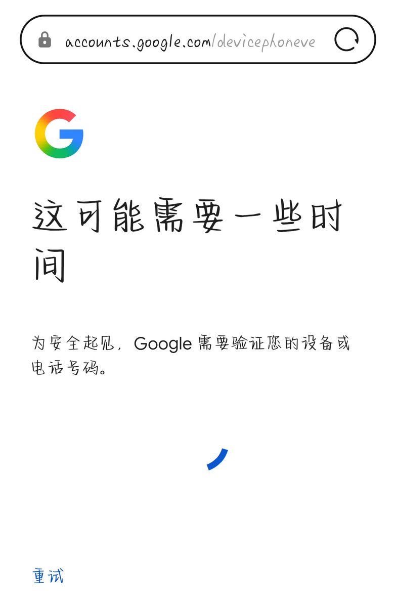 ying20078's tweet photo. 好伤心，每次都停在这里，然后一等就是几千年。 https://t.co/Q3jcs0lv6a