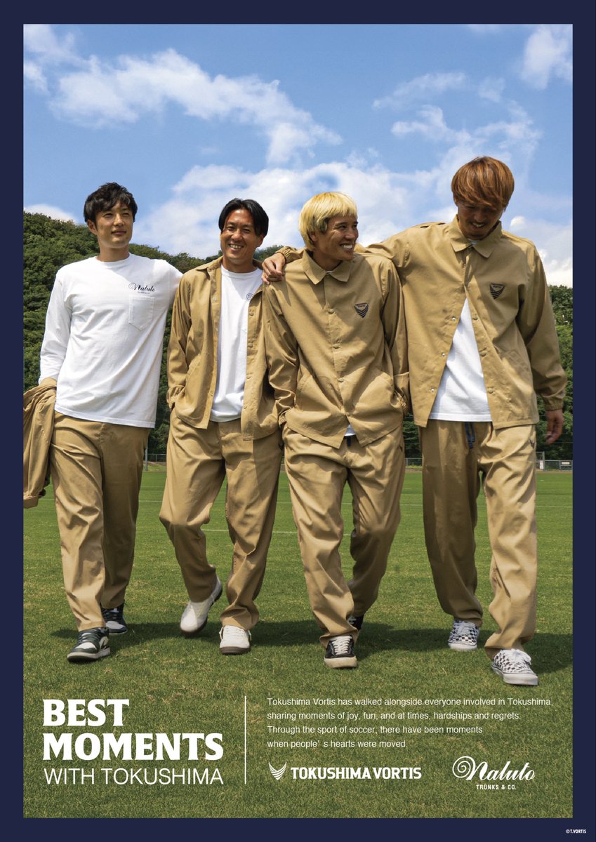 NALUTOTRUNKS's tweet photo. 【一般販売のお知らせ】

2026シーズン、徳島ヴォルティス選手の移動着として製作した
NALUTO TRUNKSのTシャツ＆ロングスリーブTシャツを、一般販売いたします。

📅 8月29日（土）
📍 ホームゲーム会場にて

選手たちが移動時に着用している一着を、ぜひ会場で。

#徳島ヴォルティス #NALUTOTRUNK https://t.co/uQ48Kb2ASC