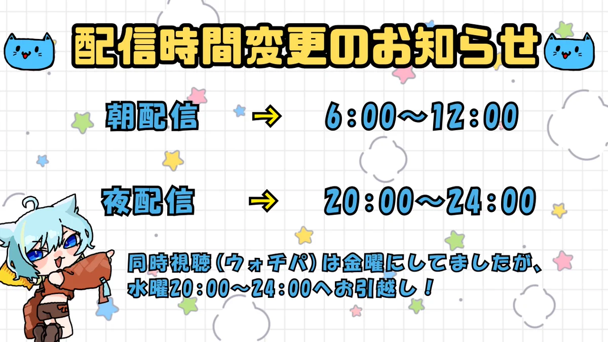 かきゅう🐱🩵 on X: 