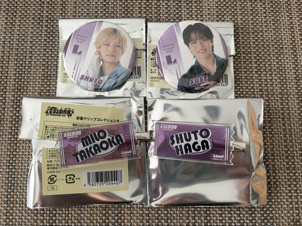 parusae86's tweet photo. EBiDAN museum 2026 HMV ポストカード 缶バッジ 前髪クリップA 超特急 M!LK Lienel iiONDO 交換

【譲】
ポストカード 
カイ/マサヒロ/高桑/三戸
缶バッジ
芳賀/武田
前髪クリップ
芳賀/高岡

【求】
吉田＞佐野＞山中＞塩﨑曽野

吉田佐野の場合はいくつ選んでいただいてもかまいません(常識範囲内) https://t.co/egm6YMgNkA