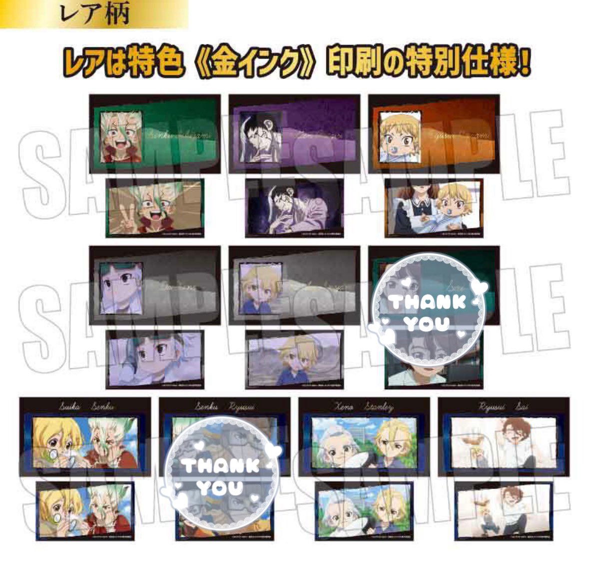 ajg_89's tweet photo. 【交換・仮約束】Dr.STONE ドクターストーン ドクスト トレーディング名刺

譲)画像参照

求) 龍水 又は 定価

郵送希望
3box予約予定
n:1可、声掛け中のものあり
1部抱き合わせお願いする場合があります。
お気軽にお声掛けください🙇‍♂️ https://t.co/Fp7mTErG8O