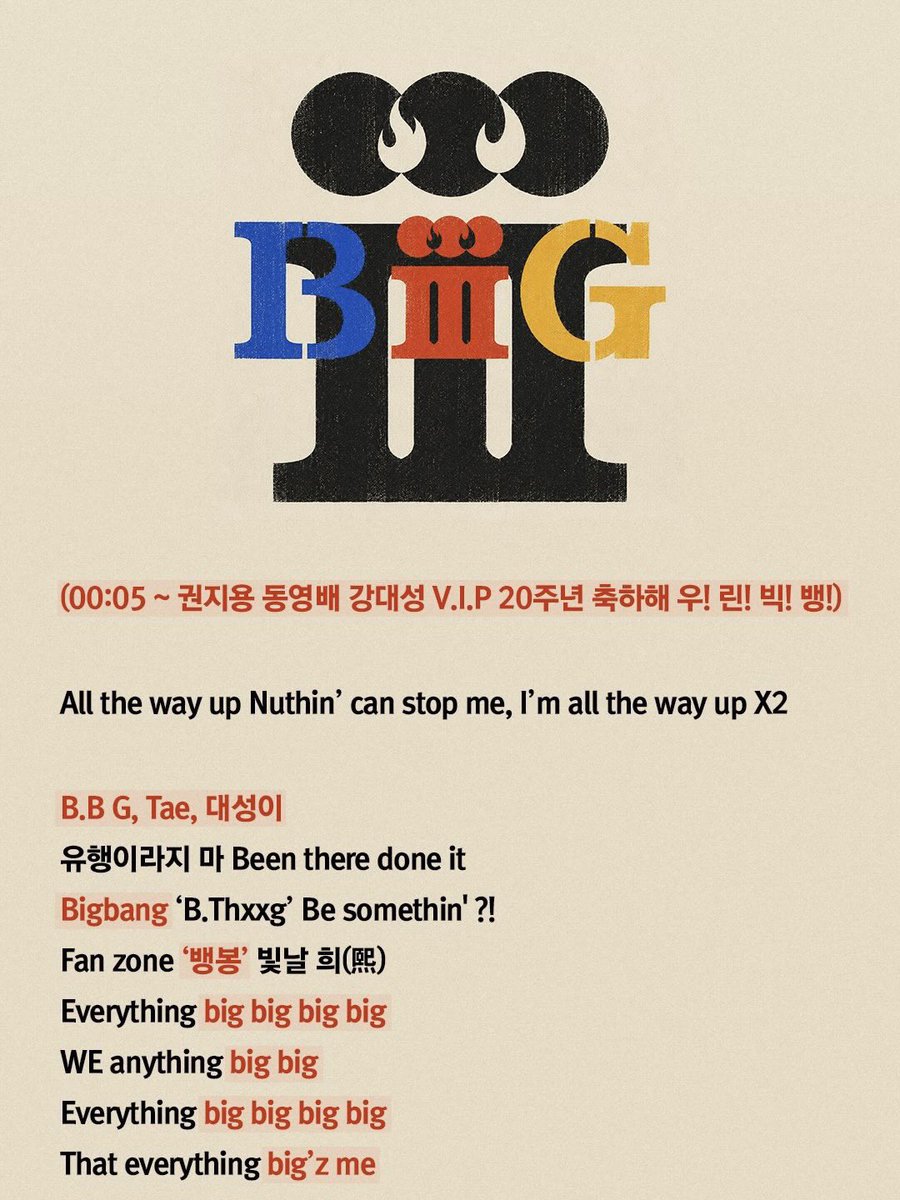 jiyongvamp's tweet photo. Official cheering guide for ‘BiiiG’ 💙❤️💛

(00:05~ Kwon Ji-yong, Dong Young-bae, Kang Dae-sung, V.I.P. - Happy 20th Anniversary!
Whoa! We're Back! Bang!)

#BIGBANG #빅뱅 https://t.co/aCVnl5uZHE