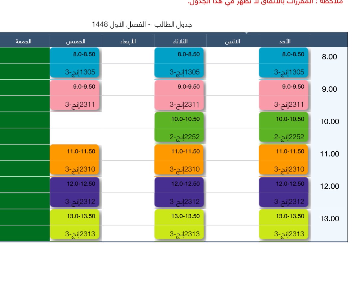 wiurxe's tweet photo. حشرت المواد عشان يصير لي يومين اوف https://t.co/Jmc4hXnIFL