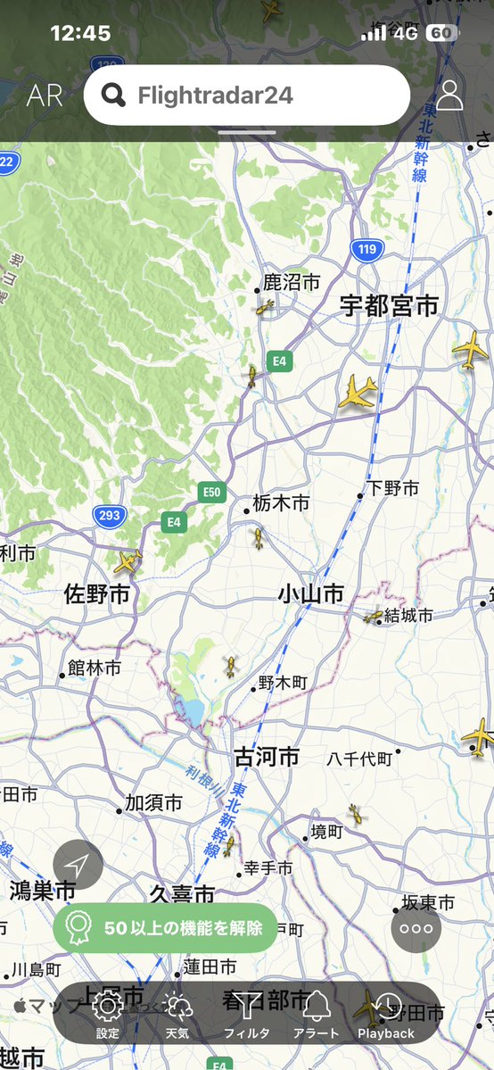 B74waka's tweet photo. ハイエナな報道ヘリが集まってきた😫 https://t.co/iIJLtmPm8S