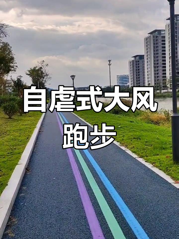 PPhoprasat's tweet photo. Just hit a new personal best—ran that hill I avoided for months! No limits, only next steps.  #BreakYourLimit， https://t.co/0dJGORBWGR