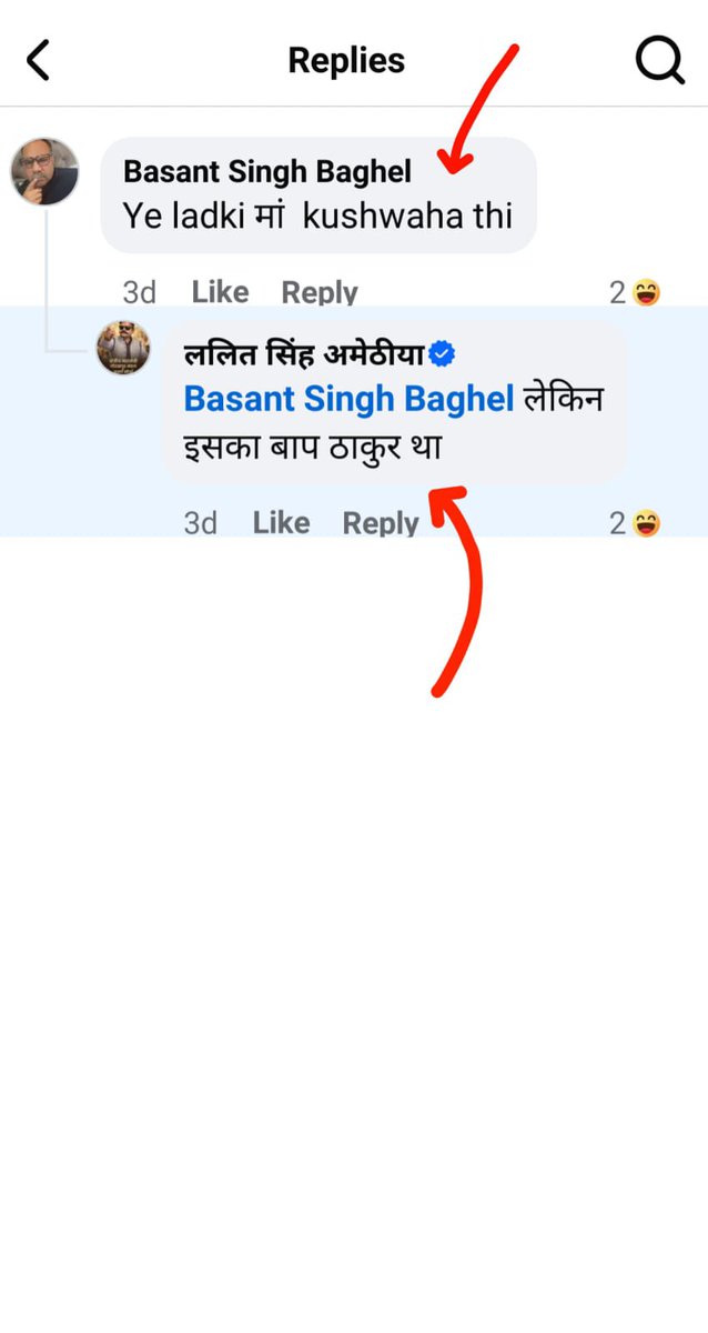 warriorup52's tweet photo. पुलिस प्रशासन @DeoriaPolice अगर इस मामले को गंभीरता से नहीं लेती है तो अगर जातिगत हंगामा होगा तो इसकी जिम्मेदार पुलिस प्रशासन होगी @dgpup @Uppolice @myogiadityanath @myogioffice @dmdeoria @narendramodi https://t.co/K2KqsAL7XP