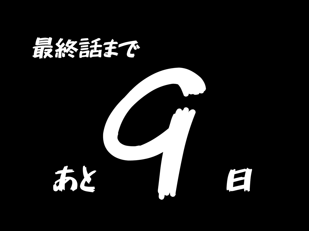 sb_shadowbeat's tweet photo. 【ストーリー編、最終回】
公開まであと…9日🎤

みんなは、どの回が１番印象に残ってますか？

#シャドウビート #アニメ https://t.co/wdiOGHISoT