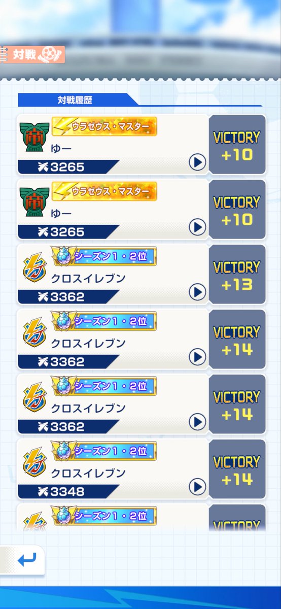 ririmolmol's tweet photo. @cfilorvy3564 ぐっぴーさんもなんですか！？自分この2人にずっと当ててます笑 https://t.co/TSmQKw5DF2